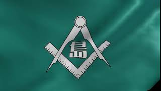 Shima Flag