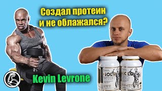 Kevin Levrone GOLD Whey 908 g /30 servings/ Mango - відео 1