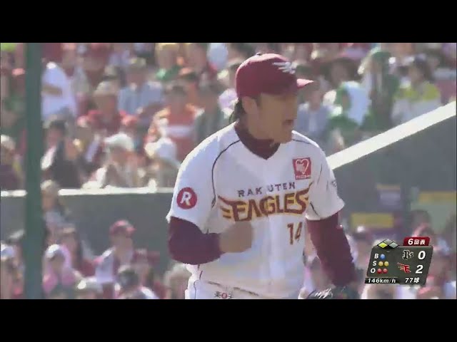 【6回表】イーグルス・則本 初ヒット許すもノーアウト3塁凌いだ!! 2015/9/20 E-Bs