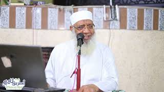 صورة 3 بعثة النبي للخلق عامة وشهادته وأمته للأنبياء يوم القيامة | خصائص النبي