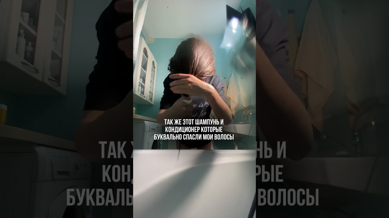 безсульфатный шампунь - лучшее, что случалось в моей жизни!! Арт. wb. 246438624 РП