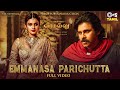 Emmanasa Parichutta Hari Hara Veeramallu Pawan Kalyan Nidhhi Agerwal Maragadhamani