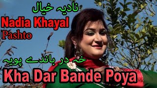 Kha Dar Bande Poya  Pashto Artist Nadia Khayal  HD