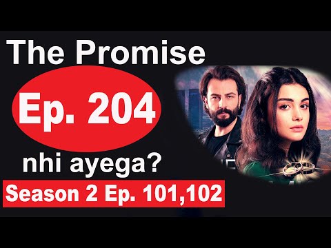 The Promise Episode 204 in Hindi Dubbed | The Promise Season 2 Episode 101 (Yemin) Hindi Dubbed