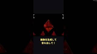 謎解きに呼ばれたAI、あっという間にクビになるｗ【ホラフキン】 #Shorts