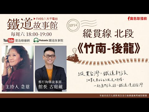 【寶島好銘聲】柯文哲的戰場在抖音和小紅書！ 來賓：林修正（南嘉生）經濟學家｜張銘祐主持 20231105 - 保護台灣大聯盟 - 政治文化新聞平台