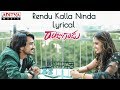 Rendu Kalla Ninda Lyrical Rajugadu Movie Songs Raj Tarun Amyra Dastur Pujita Ponnada