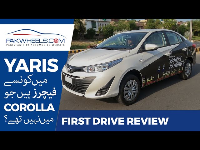 Toyota Yaris 1.3 GLi Vs Yaris ATIV | First Drive Review | Comparison | PakWheels