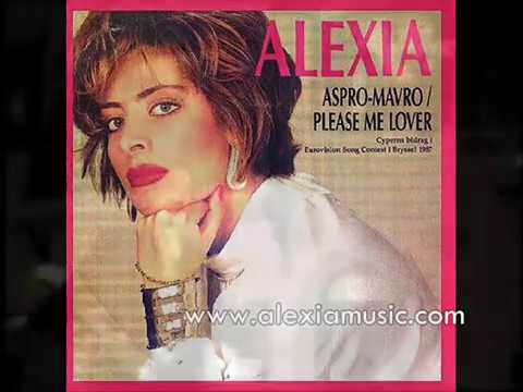 Alexia Vassiliou - Please me lover