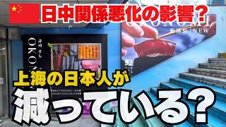 上海の日本人が減っている?浦東の日本人学校周辺を歩いてみた