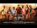 GPS Malayalam Full Movie 4K Ajeesh Kottayam Sivadas Marampally Maneesh Crime Thriller Movie