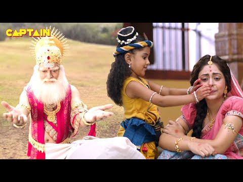 गोकुल से जाते हुए रोने लगी यशोदा | YASOMATI MAIYA CLIP 188