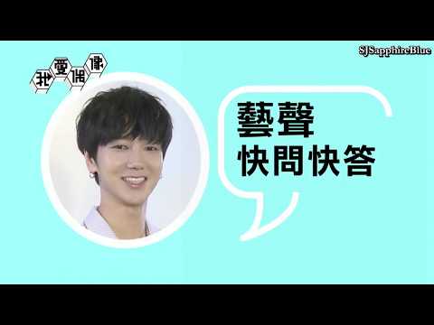 [ENG SUB] 170727 Yesung Idols of Asia