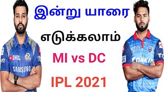 MI Vs DC Dream11 Team in Tamil | Match 13 | IPL 2021