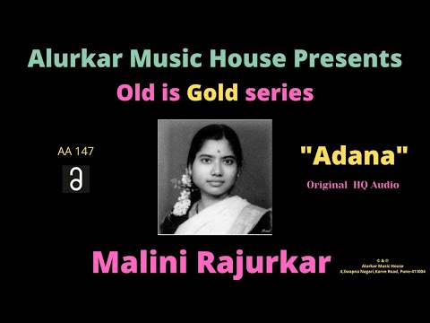Malini Rajurkar | Raag "Adana" | Original High Quality Audio | Hindustani Classical Vocal