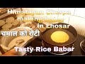 Making Bread Rice Easy Chamal Ko Roti Lhosarma