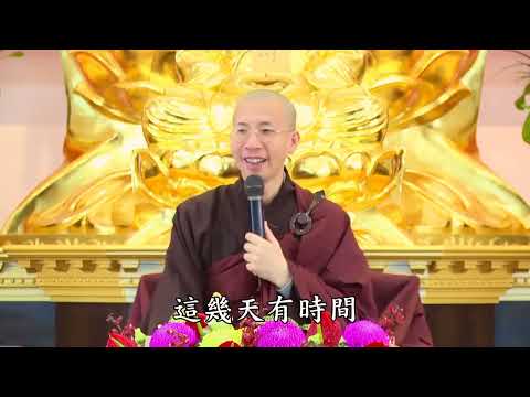 16 010 无量寿经报恩谈 全字幕