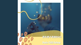 The Darkness of Dawn