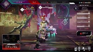 ［エイペックス生配信］ただエドと視聴者様と雑談したいだけの動画