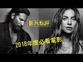 一個巨星的誕生 【影片點評】A Star Is Born【戀月】 一個巨星的誕生 【影片點評】A Star Is Born【戀月】