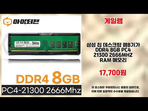 게일램 추천 | 지갑이 웃는 쇼핑 | 신상품 특가   | 쇼핑몰 강추템