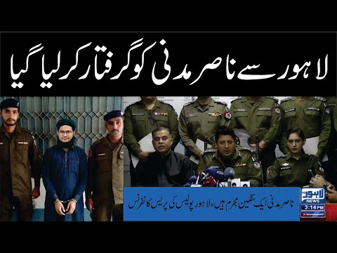 Nasir Madni Arrested By Lahore Police