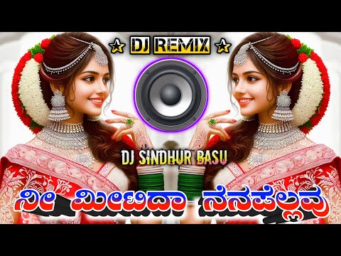 NeE⍟MeEtiDa✲Dj❅Remix❆Song|Dj✤kannada✯Song