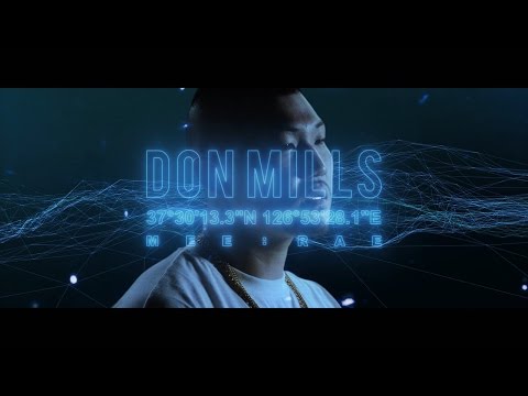 던밀스 (Don Mills) - 미래 M/V (2016)