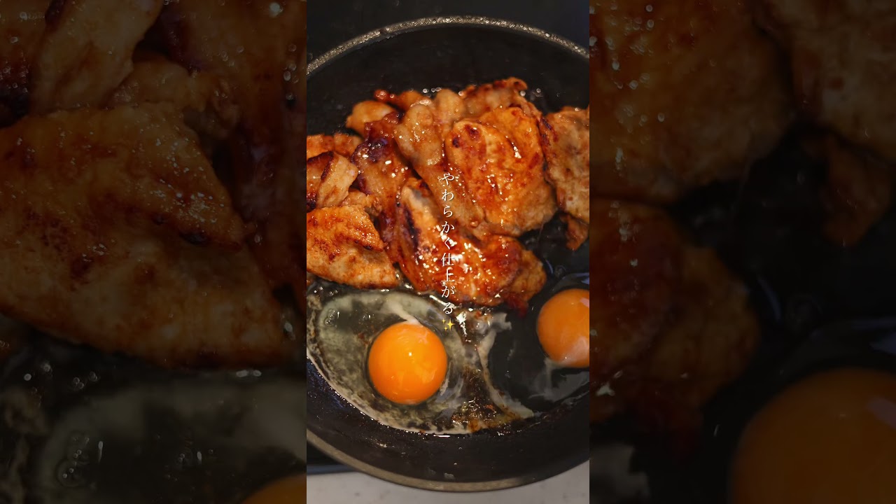 やみつきてりたま豚丼の作り方