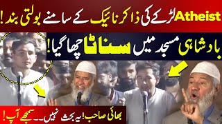 Download lagu Dr Zakir Vs Atheist Boy | Tough Question From Non Muslim Boy To Zakir Naik | GNN mp3