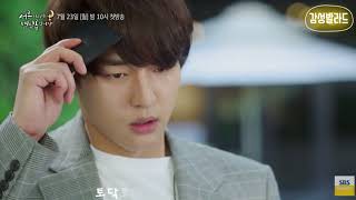 타린 - Thirty Waltz (가사) / 서른이지만 열일곱입니다 OST