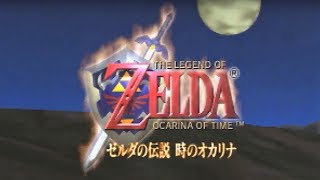 水の神殿 井戸の底まで 普通に攻略 ゼルダの伝説 時のオカリナ تنزيل الموسيقى Mp3 مجانا