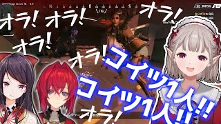 【悲報】APEXボクシング被害者の視点が見つかってしまう...【にじさんじ/#APEX部2434キルリレー】