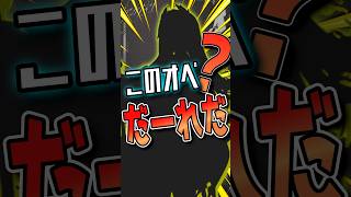 アークナイツキャラ当てゲーム！君は何問分かる？ #アークナイツ #arknights #クイズ