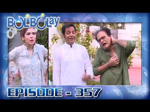 Bulbulay Ep 357 - ARY Digital Drama