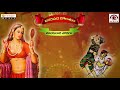 Janapada Kollatam Mayadari Poraga