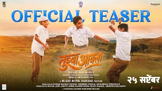 Tujhya Aaila
