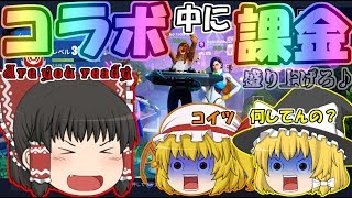 【フォートナイト】上手くなれば霊夢でも好きになってくれますか？＃8【ゆっくり実況】
