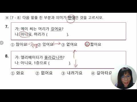KIIP 사전평가 실전모의고사  - 1