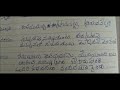 Mangala Haarathi Song On Devi దేవి మంగళ హరతి పాట