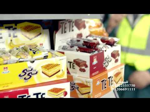 TE TE Cake ambulance