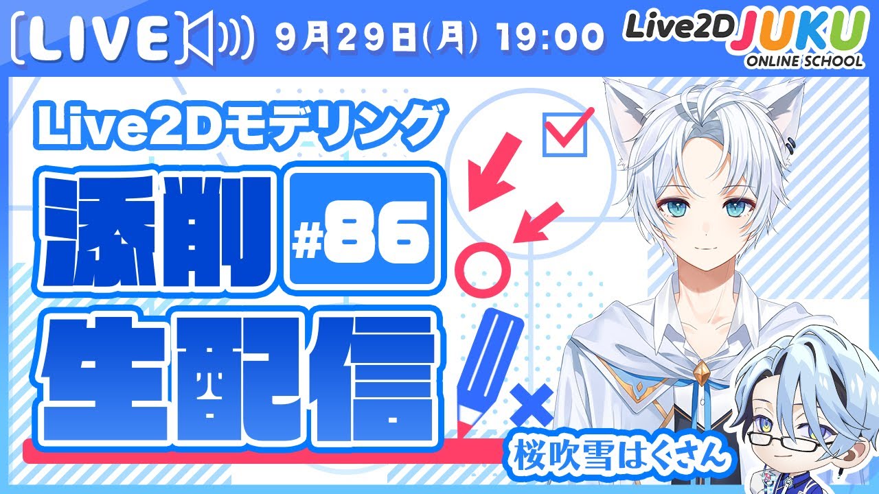 じっくりケモ耳と多段揺れ