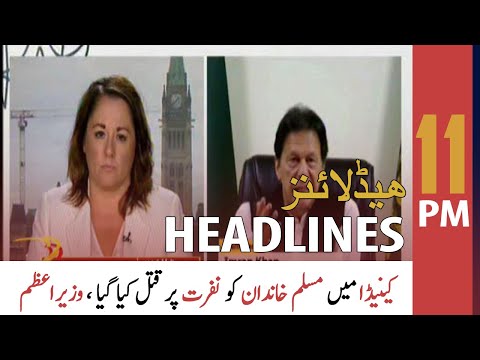ARY News Headlines | 11 PM | 13 June 2021