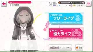 バンドリ初心者のエキスパチャレンジ【軌跡】