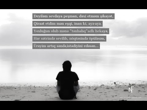 Şeir Ürəyim artıq səndə