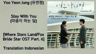 Yoo Yeon Jung(유연정) WJSN – Stay With You (마음이 하는 일) Lyrics Where Stars Land/Fox Bride Star OST Part.6