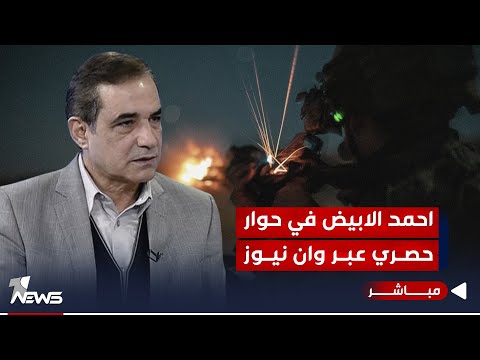 شاهد بالفيديو.. مباشر | الداخل العراقي يشتعل.. اميركا بقوة ترد على الفصائـ*ـــل | #كلام_معقول