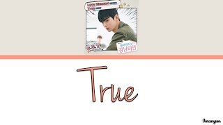 러니 (Runy) – True Lyrics(My ID is Gangnam Beauty OST Part 1)