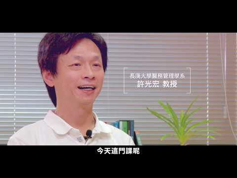 社區流行病學 問卷設計