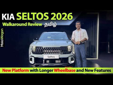 Kia Seltos 2026 - Longer and Bigger New K3 Platform | Walk-around Review | MotoWagon.